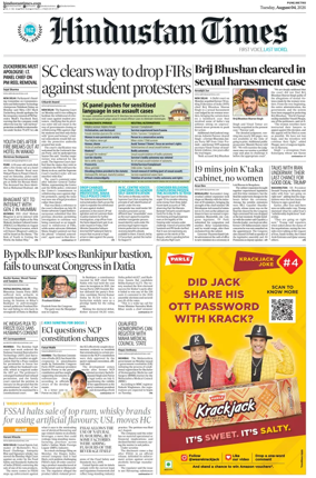 Cover of Hindustan Times ST (Pune)