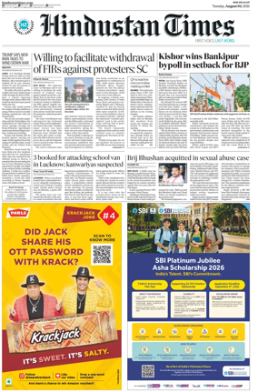 Cover of Hindustan Times (West UP)