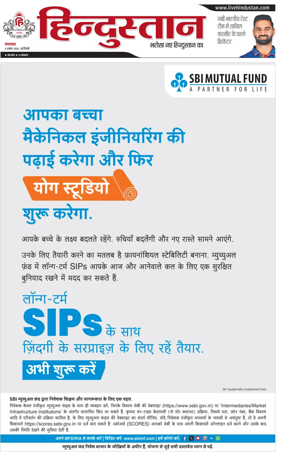 Cover of Hindustan