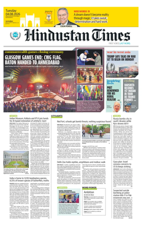 Cover of HT Navi Mumbai