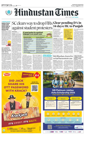 Cover of HT Punjab