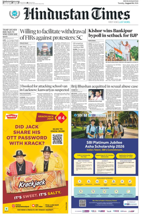 Cover of HT Rajasthan