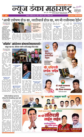 Cover of News Danka
