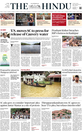 Cover of The Hindu (Chennai)
