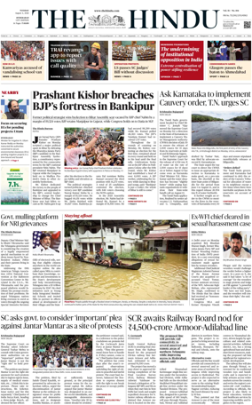 Cover of The Hindu (Hyderabad)