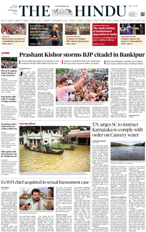 Cover of The Hindu - International