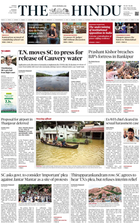 Cover of The Hindu (Madurai)