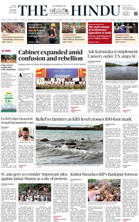 Cover of The Hindu (Mangalore)