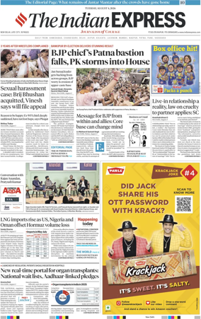 Cover of The Indian Express