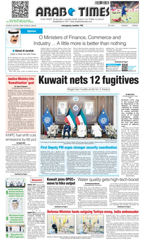 Cover of Arab Times