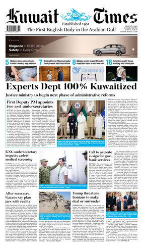 Cover of Kuwait Times