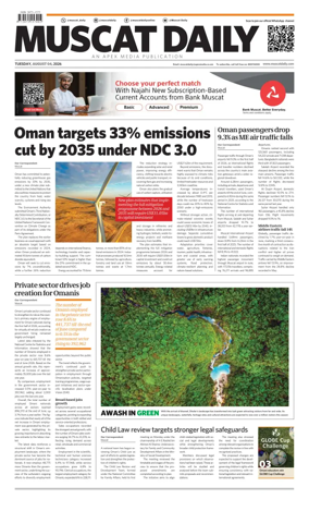 Cover of Muscat Daily