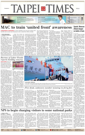 Cover of Taipei Times