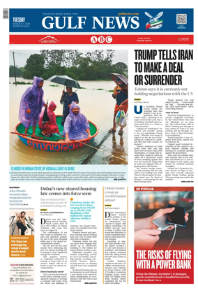 Cover of Gulf News