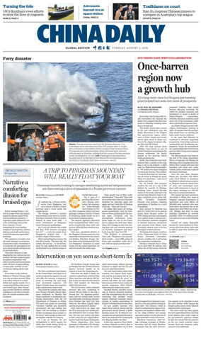 Cover of China Daily Global Edition (Europe)