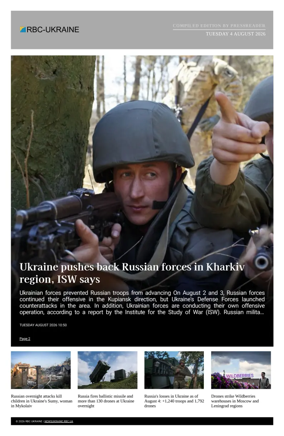Cover of RBC-Ukraine
