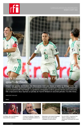 Cover of RFI - Compiled Edition