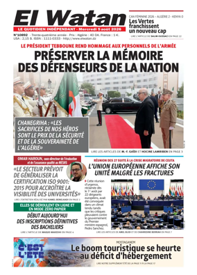 Cover of El Watan (Algeria)