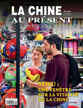 Cover of China Today (French)