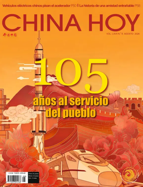 Cover of China Today (Spanish)