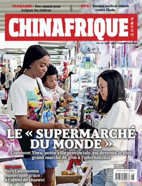 Cover of ChinAfrique