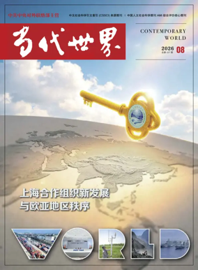 Cover of Contemporary World