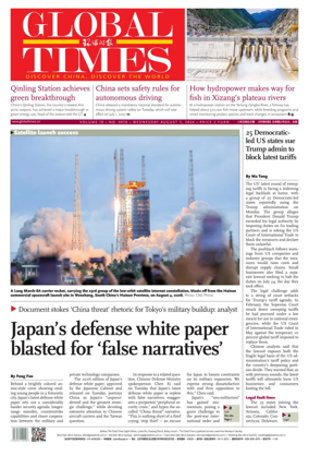 Cover of Global Times