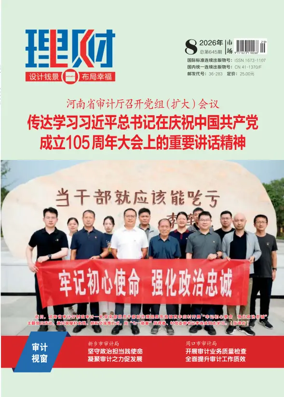 Cover of Licai