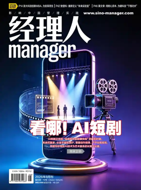 Cover of Manager