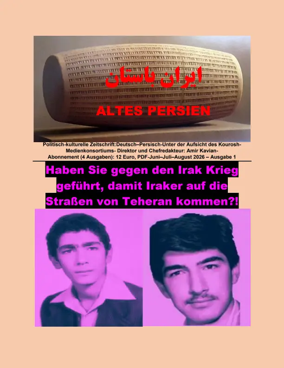 Cover of Altes Persien (Iran Bastan) (English & German)