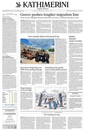 Cover of Kathimerini English