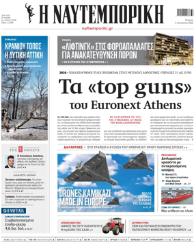 Cover of Naftemporiki