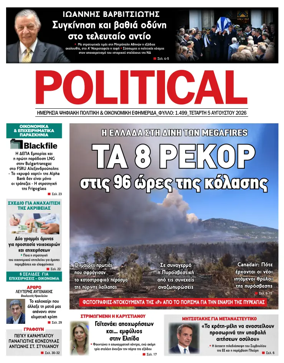 Cover of Political