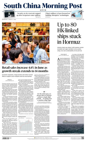 Cover of South China Morning Post