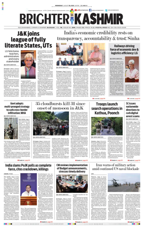Cover of Brighter Kashmir