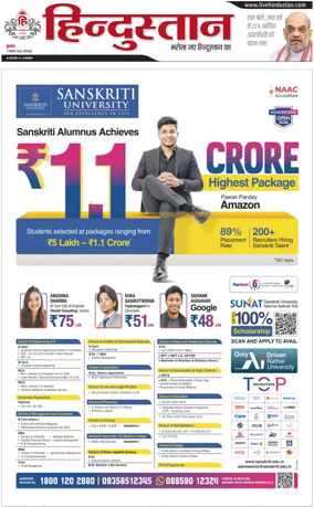 Cover of HH Dehradoon