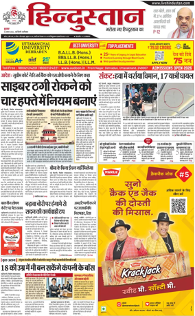 Cover of HH Faridabad