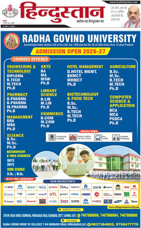 Cover of HH Haldwani