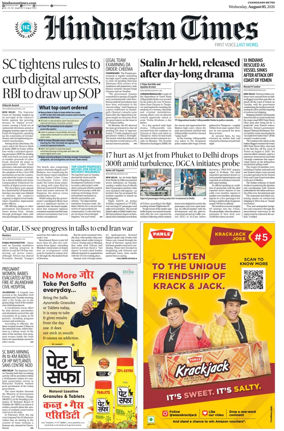 Cover of Hindustan Times (Amritsar)