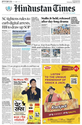 Cover of Hindustan Times (Chandigarh)