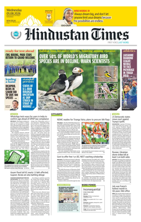 Cover of Hindustan Times (Delhi) - School