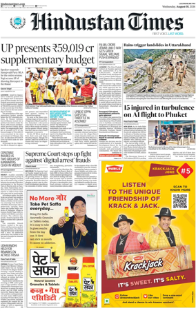 Cover of Hindustan Times (East UP)