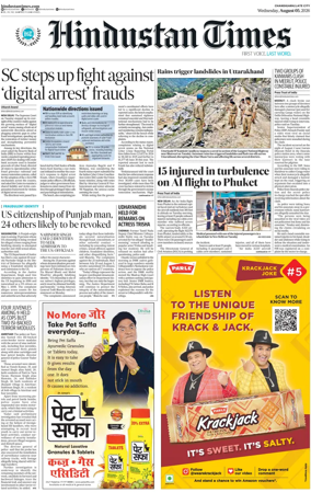 Cover of Hindustan Times (Jammu)
