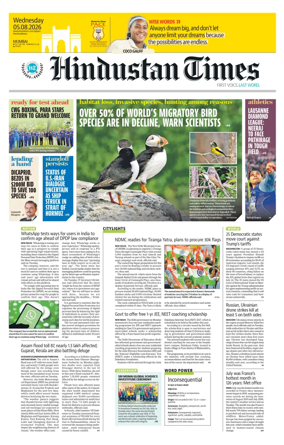 Cover of Hindustan Times (Mumbai) - School