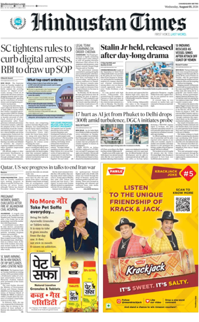 Cover of Hindustan Times (Patiala)