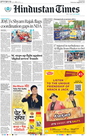 Cover of Hindustan Times (Ranchi)