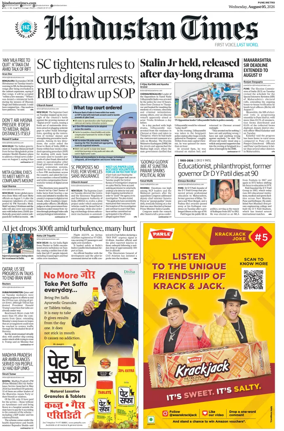 Cover of Hindustan Times ST (Pune)