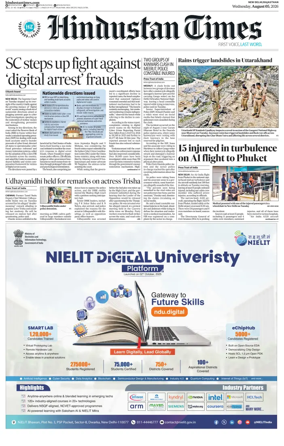Cover of HT Rajasthan