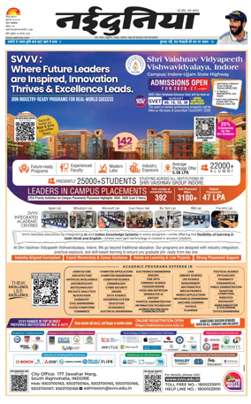 Cover of Nai Dunia - Indore