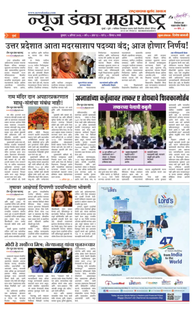 Cover of News Danka